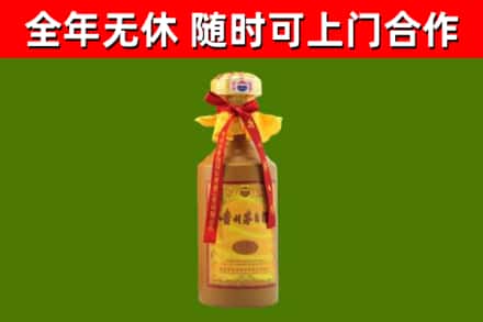 振兴区烟酒回收15年茅台酒.jpg