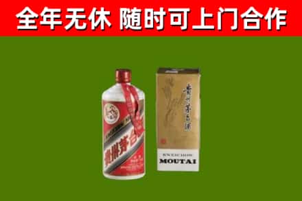振兴区烟酒回收铁盖茅台酒.jpg