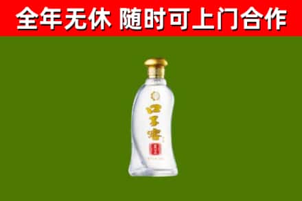 振兴区烟酒回收口子窖.jpg
