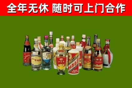 振兴区烟酒回收老白酒.jpg