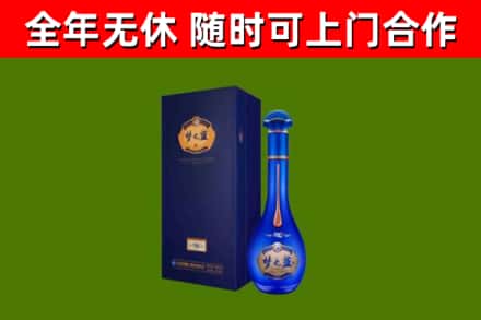 振兴区烟酒回收老梦之蓝酒.jpg